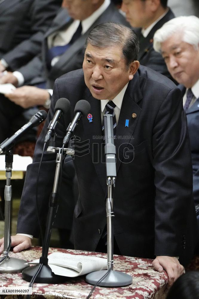 Japan PM Ishiba