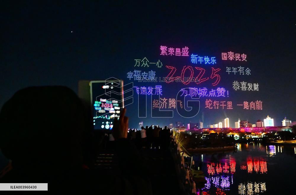Chinese Lunar New Year Drone Light Show
