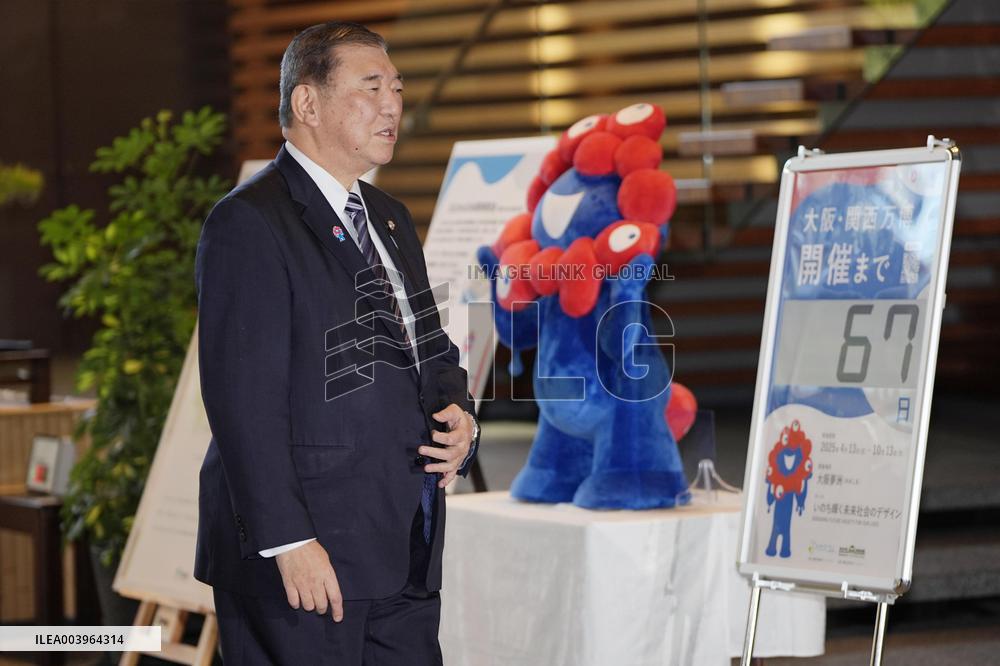 Japan PM Ishiba