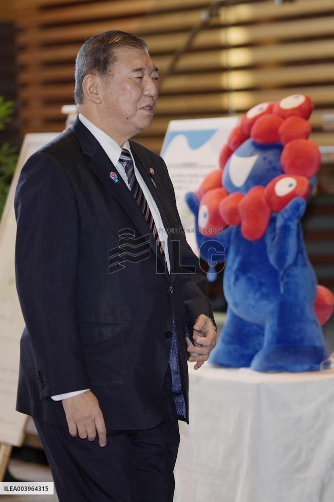 Japan PM Ishiba