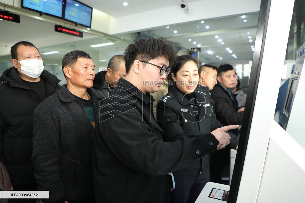 Government Affairs Service Center in Yancheng