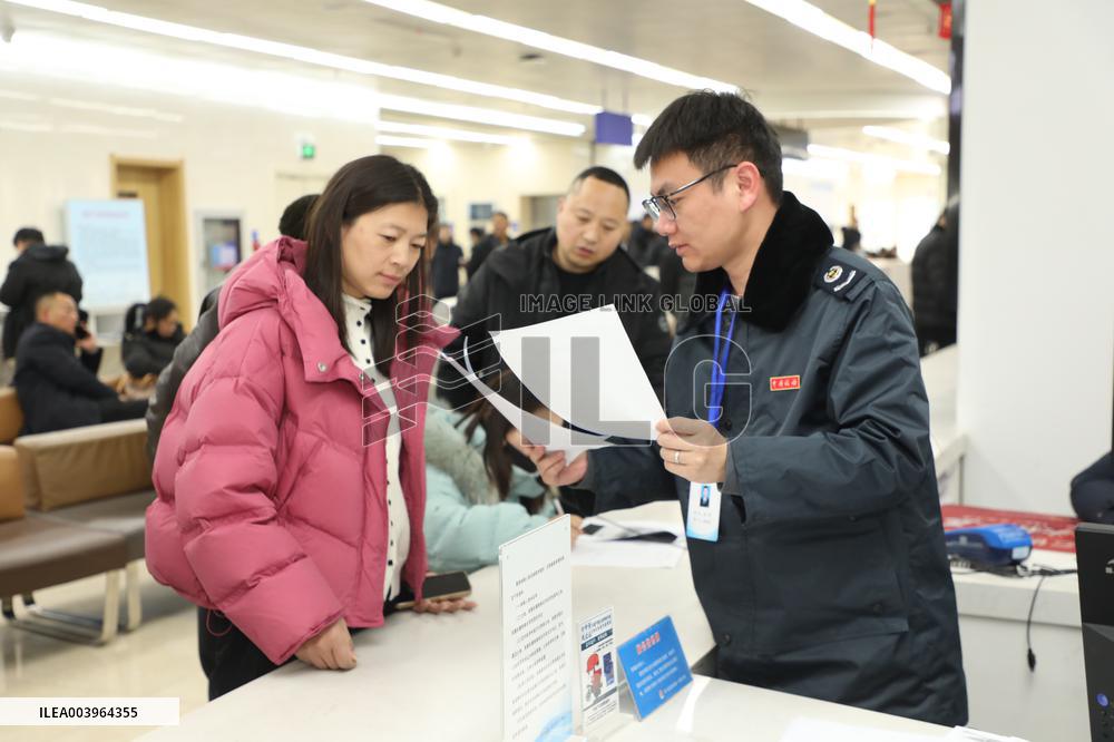 Government Affairs Service Center in Yancheng