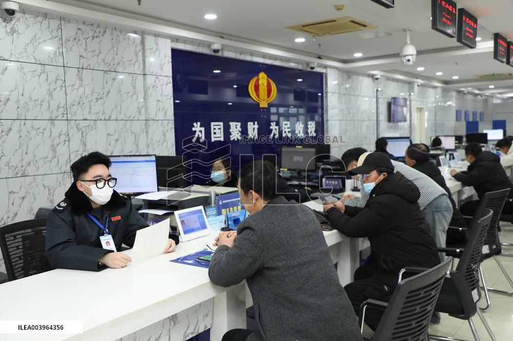 Government Affairs Service Center in Yancheng