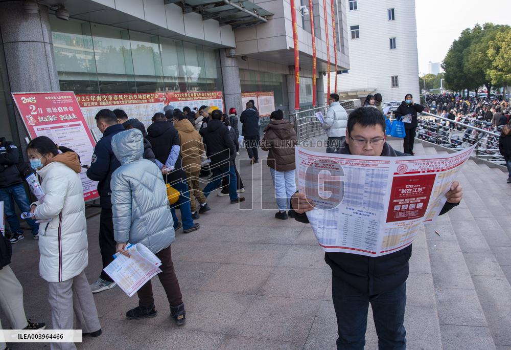 2025 job fair in Hai'an