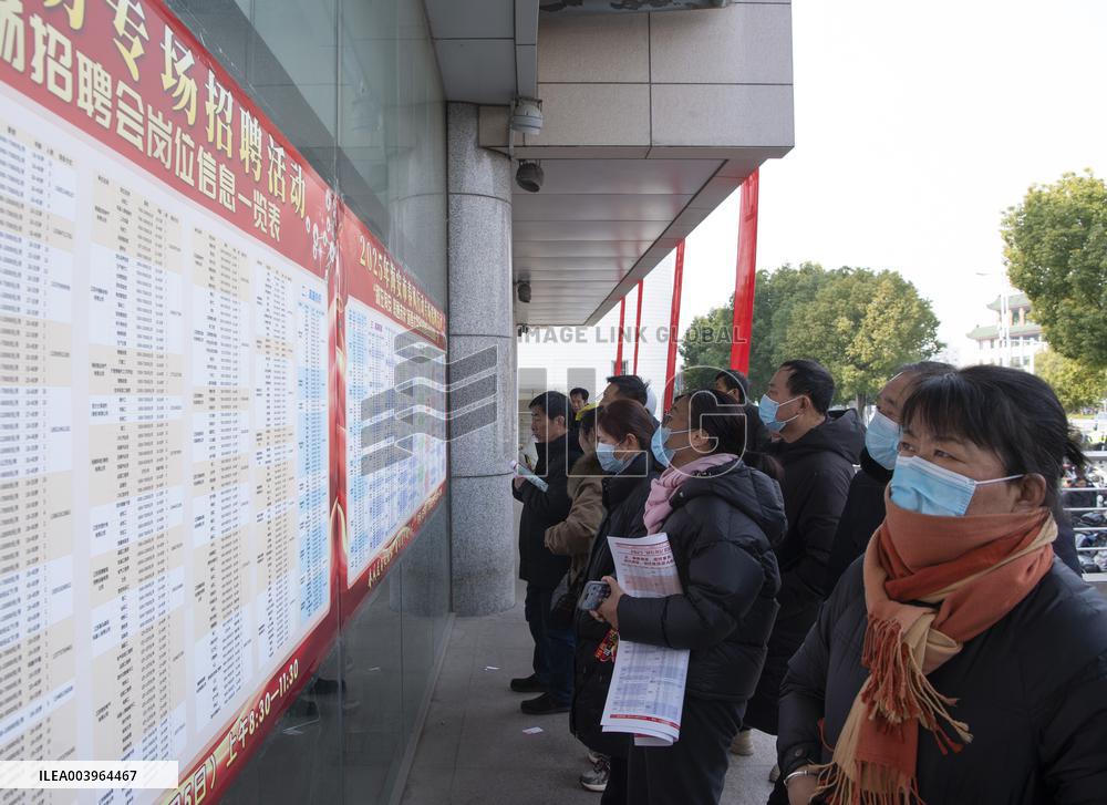 2025 job fair in Hai'an