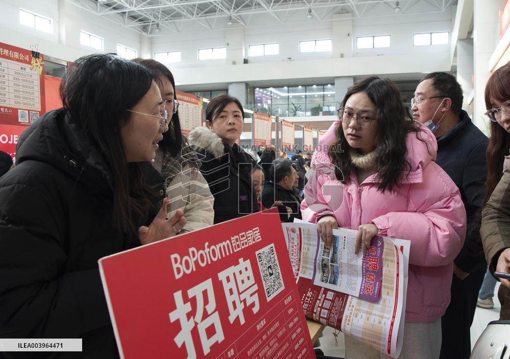 2025 job fair in Hai'an