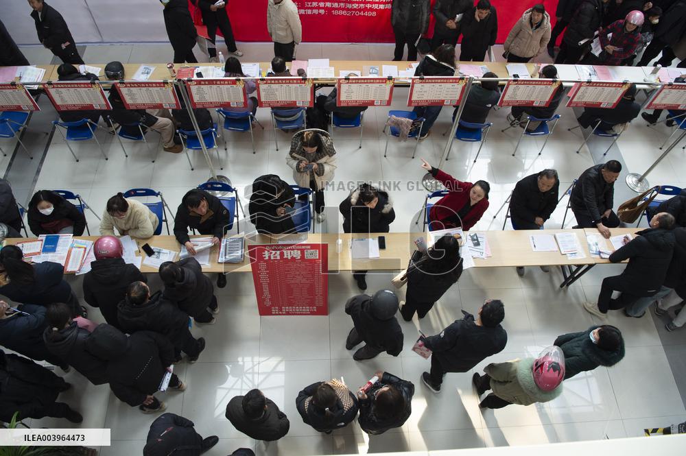 2025 job fair in Hai'an