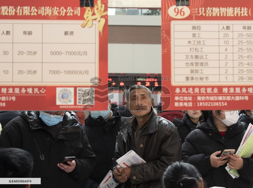 2025 job fair in Hai'an