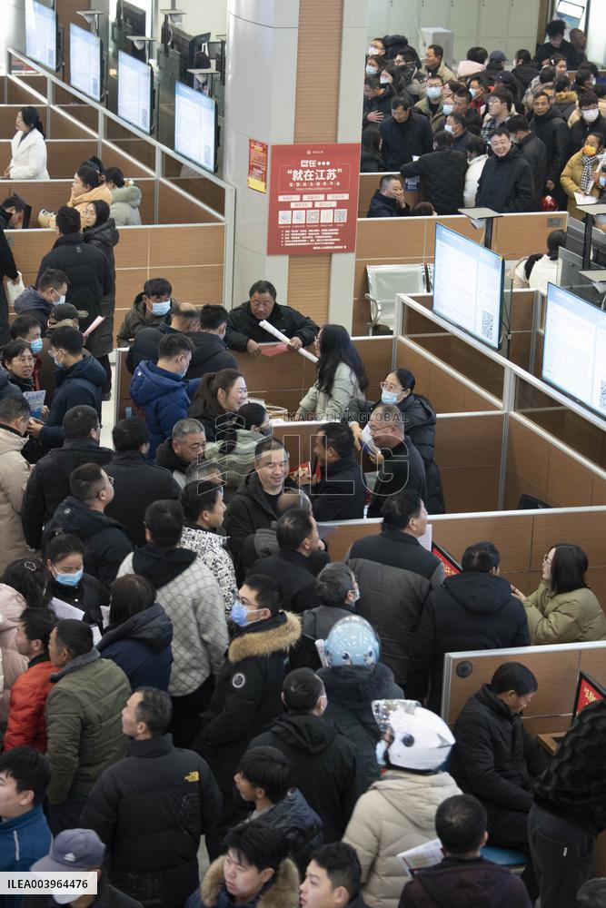 2025 job fair in Hai'an