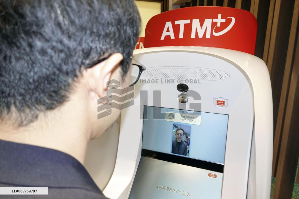 Seven Bank begins ATM service via facial recognition