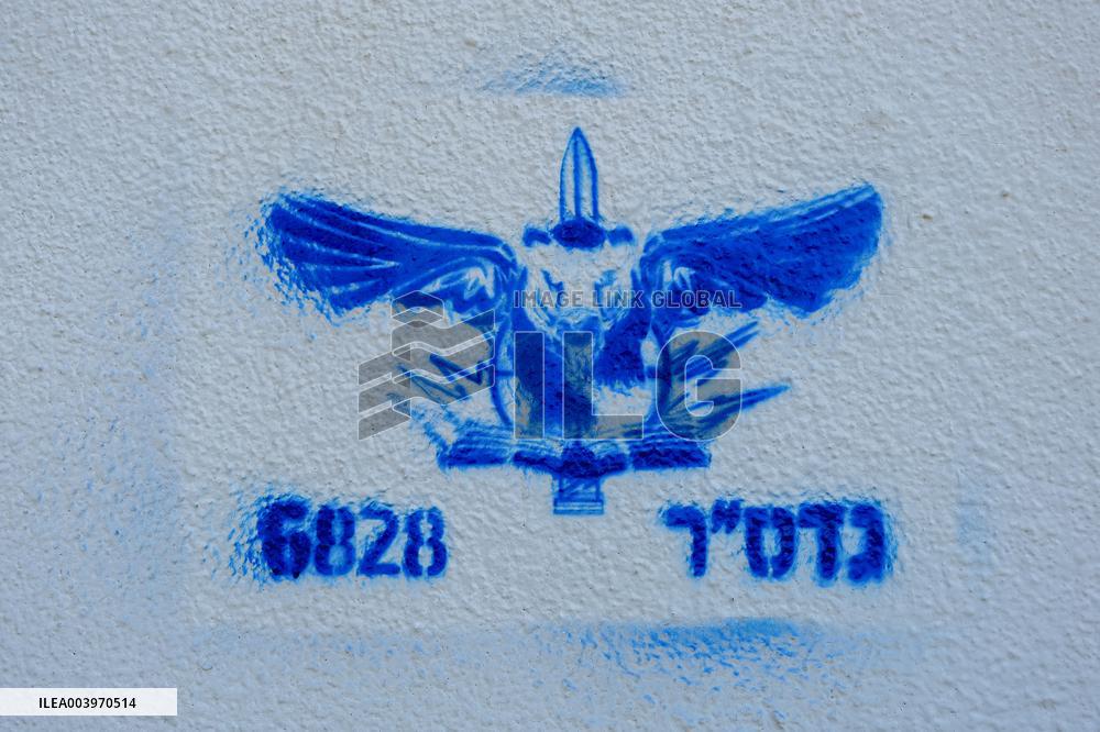 Israeli 6828 Bislach Battalion Vandalized An Elementary School - Lebanon
