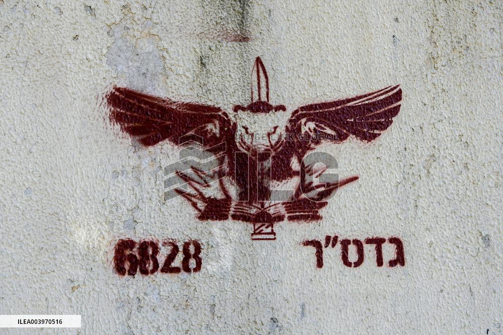 Israeli 6828 Bislach Battalion Vandalized An Elementary School - Lebanon