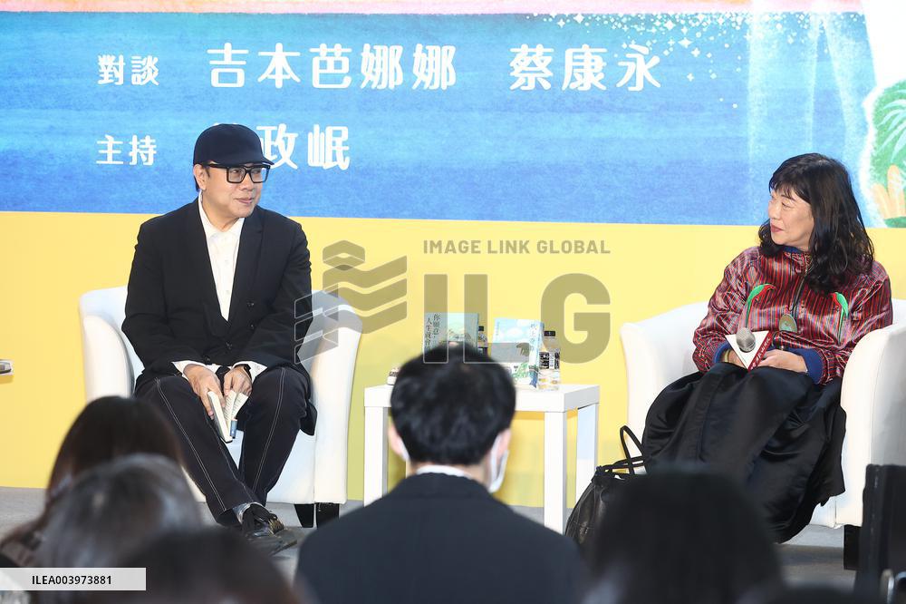 A Book Sharing Session in Taipei