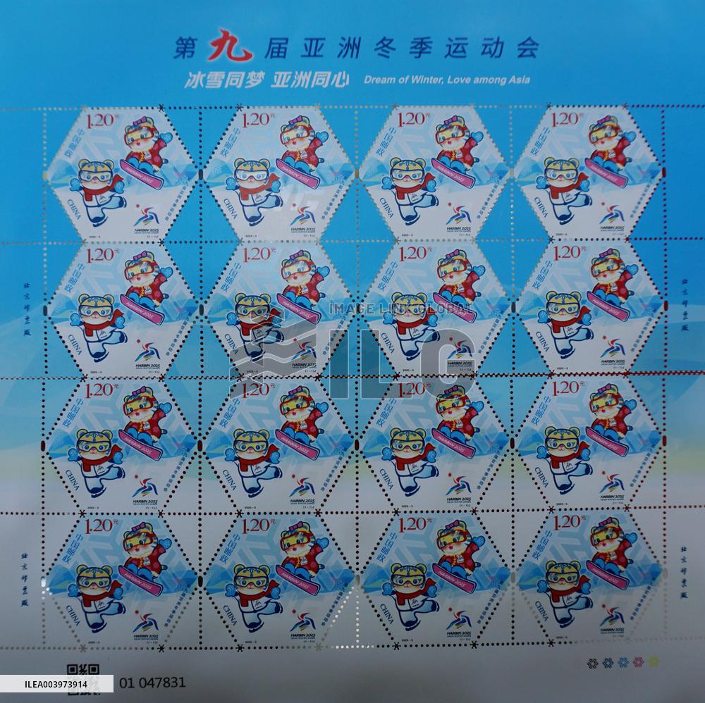 9th Asian Winter Games Stamp
