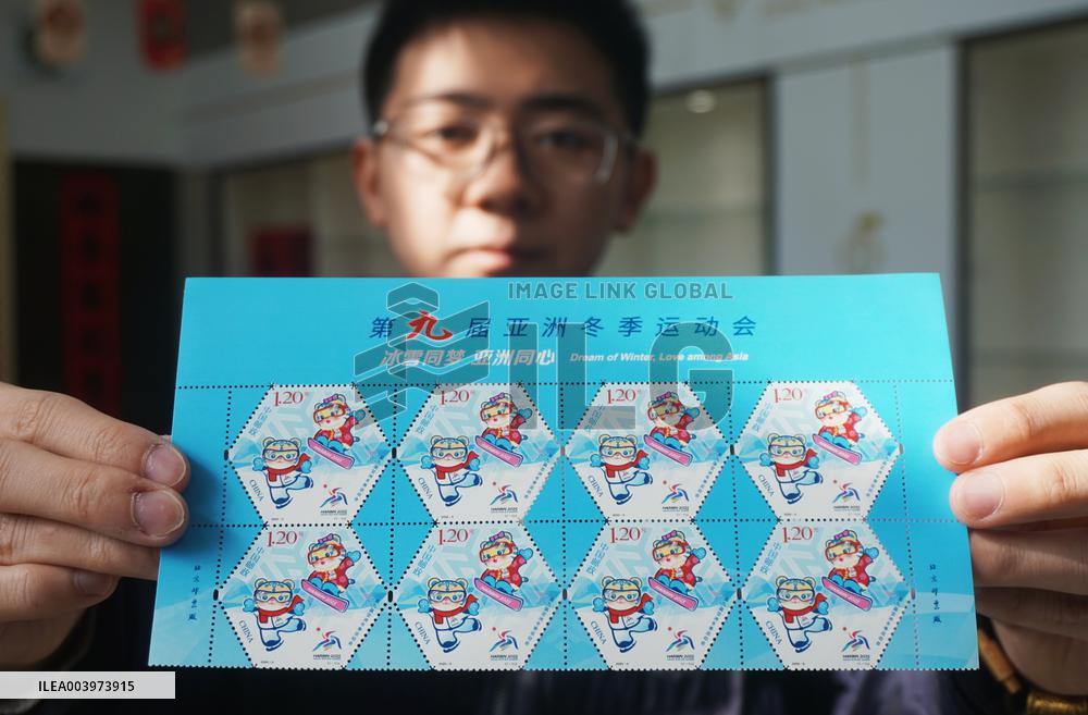 9th Asian Winter Games Stamp
