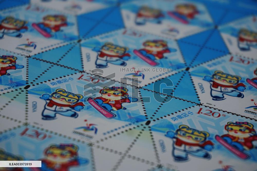 9th Asian Winter Games Stamp