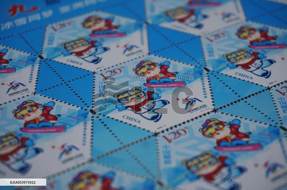 9th Asian Winter Games Stamp