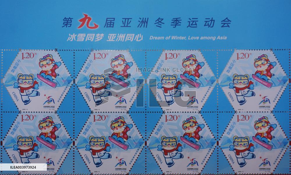 9th Asian Winter Games Stamp