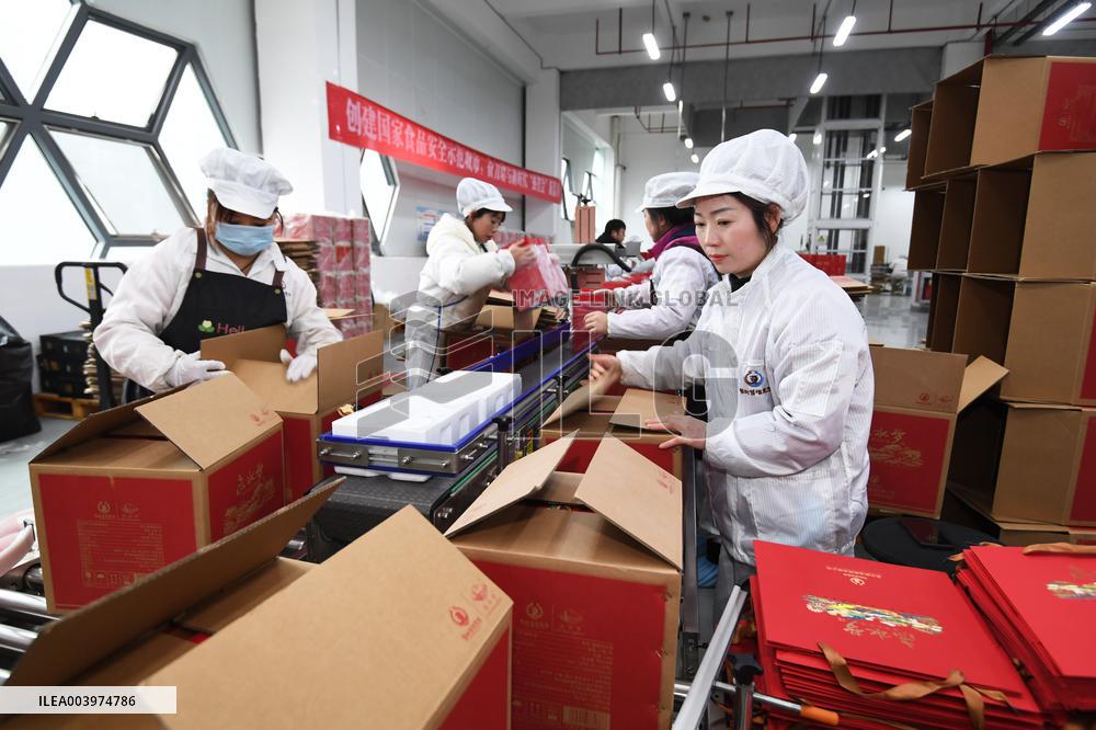 Intelligent Manufacturing Industrial Park in Guiyang