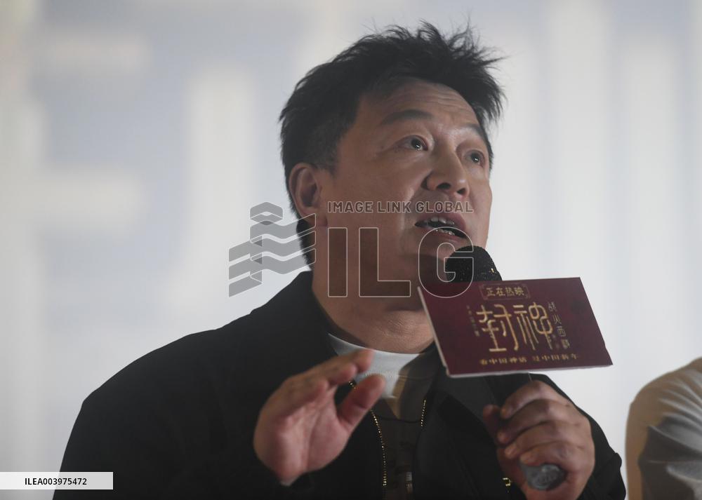 Film The Creation of The Gods Roadshow in Hangzhou