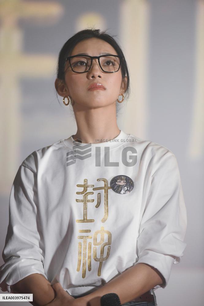 Film The Creation of The Gods Roadshow in Hangzhou