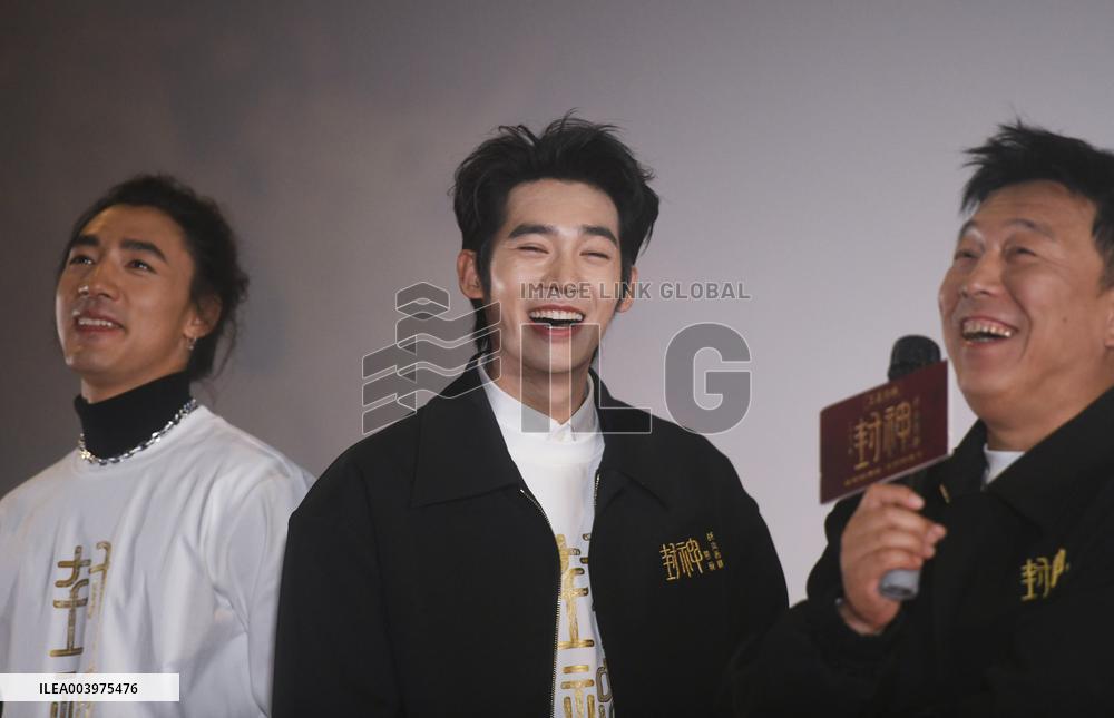 Film The Creation of The Gods Roadshow in Hangzhou