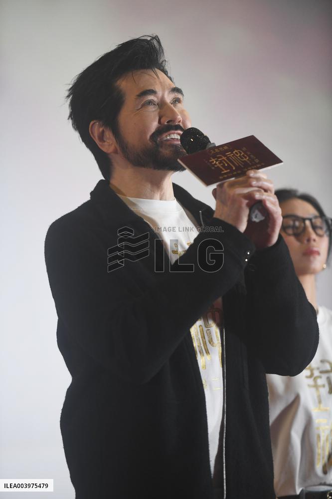 Film The Creation of The Gods Roadshow in Hangzhou