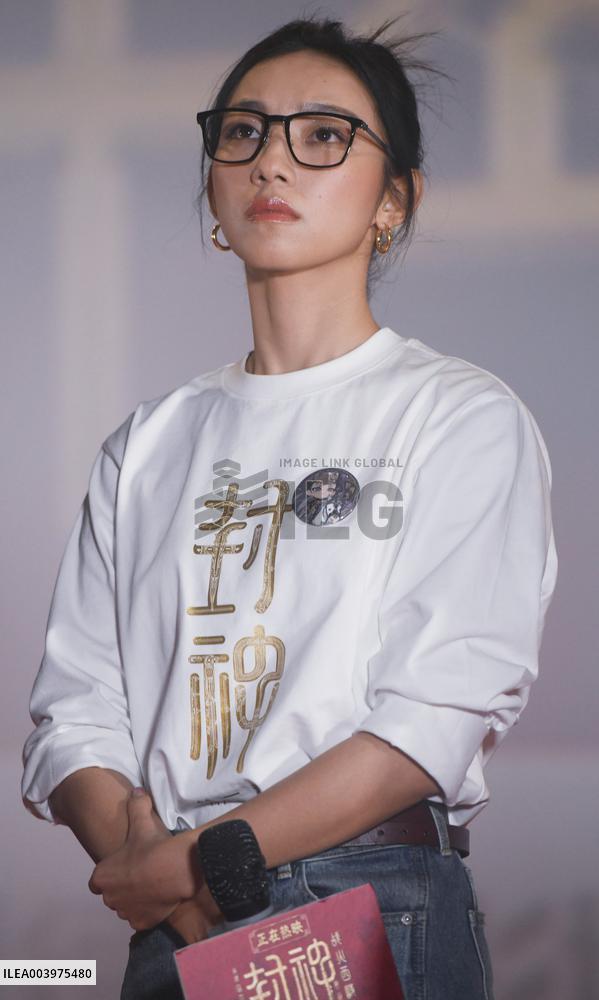 Film The Creation of The Gods Roadshow in Hangzhou