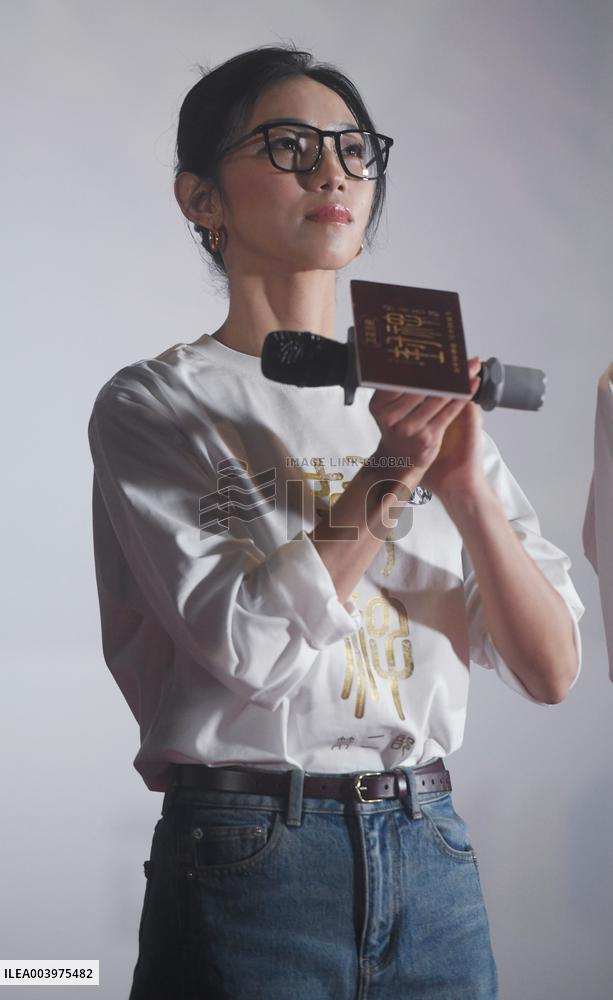 Film The Creation of The Gods Roadshow in Hangzhou