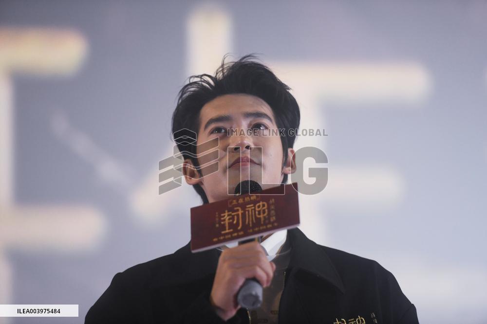 Film The Creation of The Gods Roadshow in Hangzhou