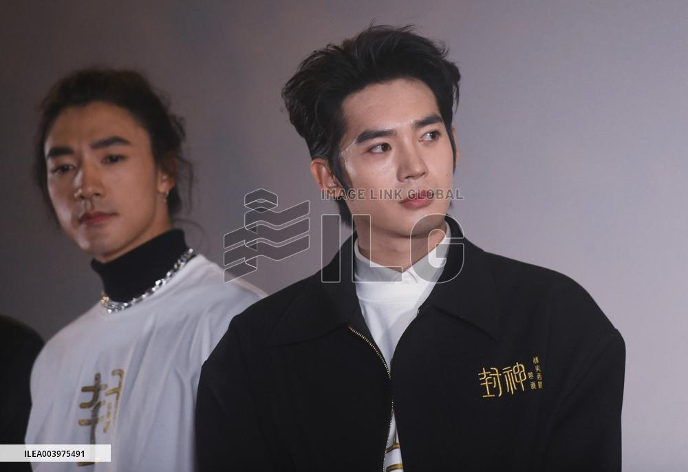 Film The Creation of The Gods Roadshow in Hangzhou