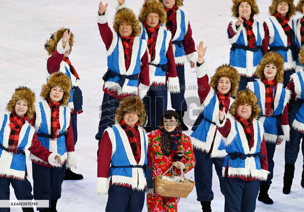 Opening Ceremony Of The 9th Asian Winter Games - China
