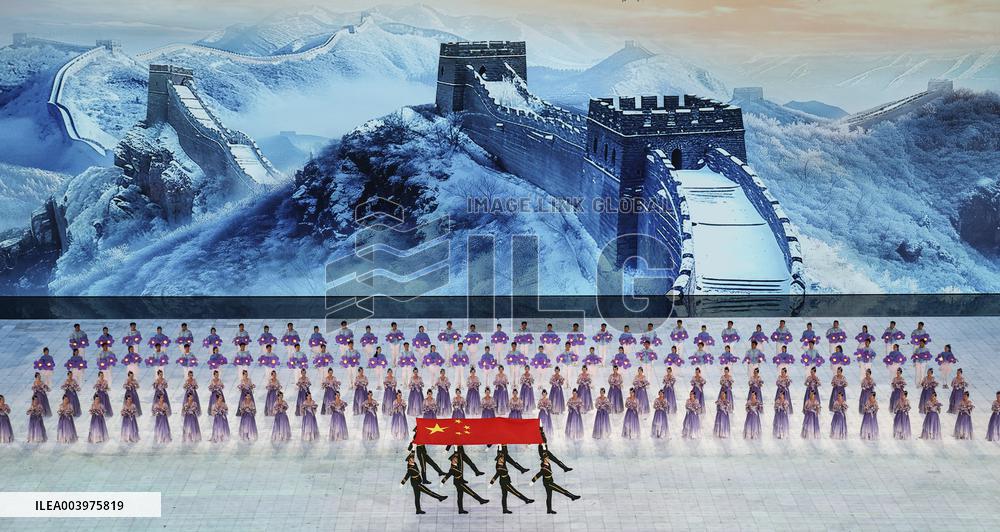 Opening Ceremony Of The 9th Asian Winter Games - China