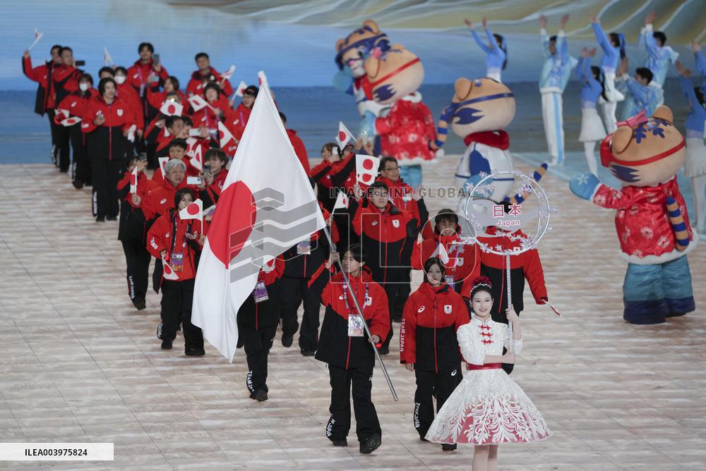Opening Ceremony Of The 9th Asian Winter Games - China
