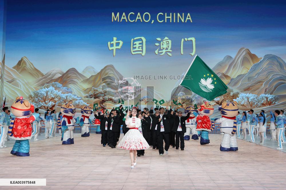 Opening Ceremony Of The 9th Asian Winter Games - China