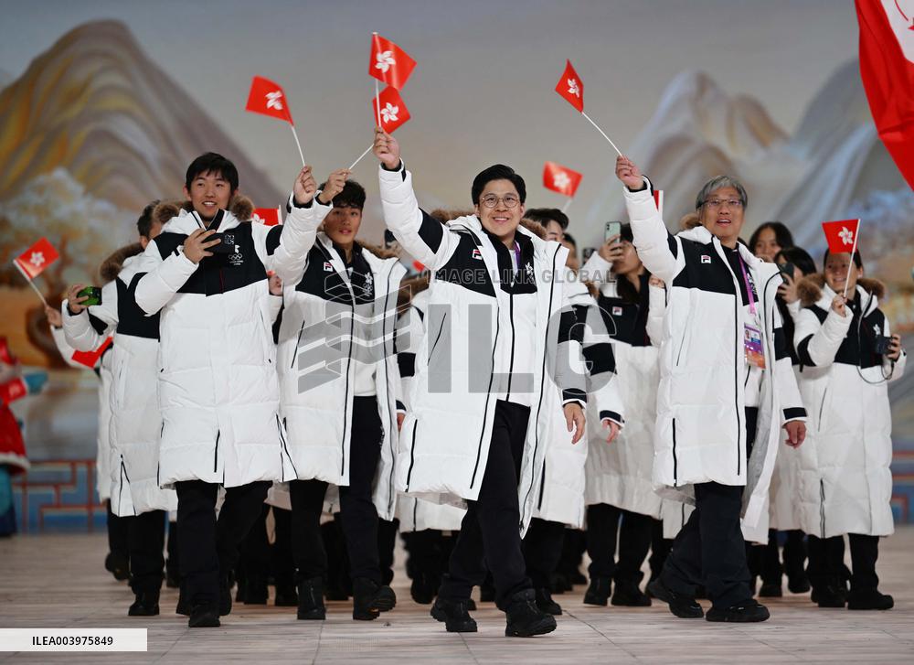 Opening Ceremony Of The 9th Asian Winter Games - China