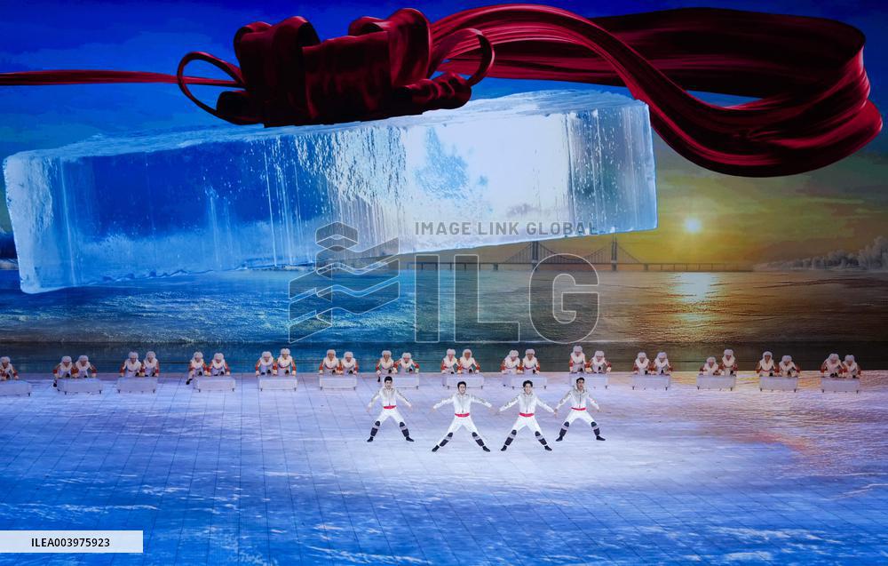 Opening Ceremony Of The 9th Asian Winter Games - China