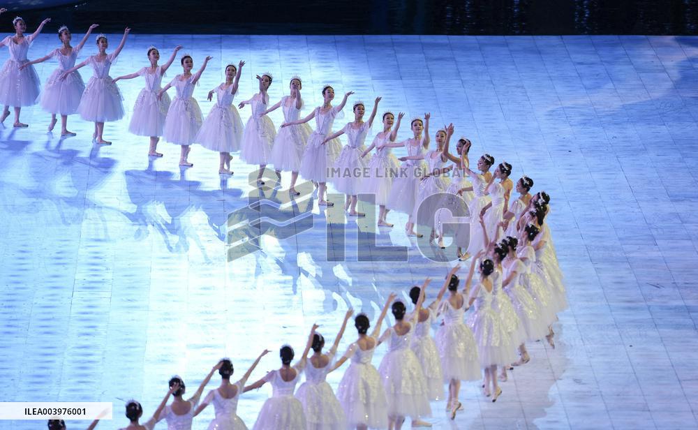Opening Ceremony Of The 9th Asian Winter Games - China