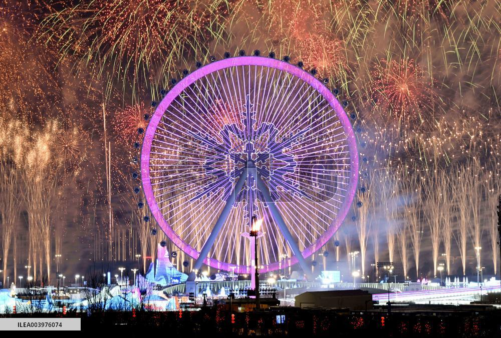 Asian Winter Games-Opening Ceremony - China
