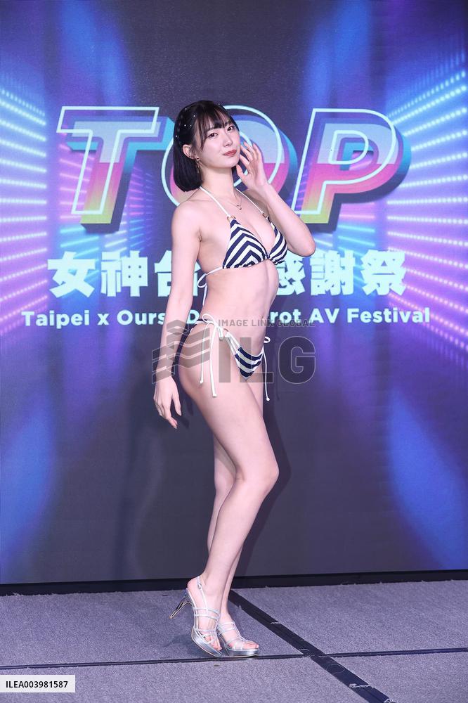 Japanese AV Actresses