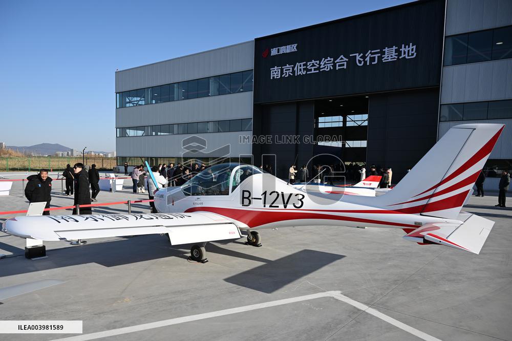 Nanjing Low Altitude Integrated Flight Base