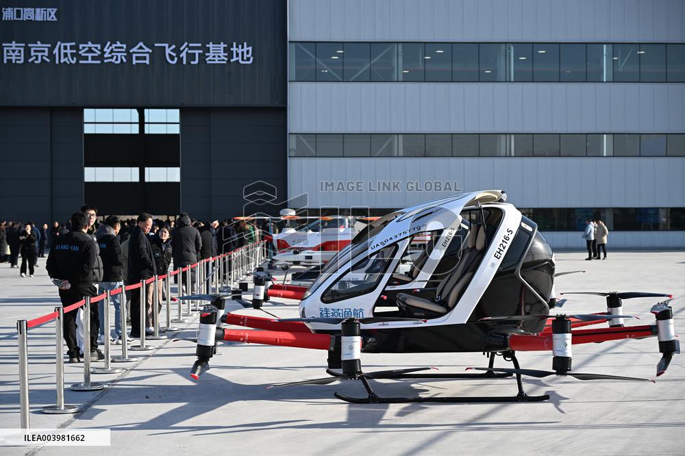 Nanjing Low Altitude Integrated Flight Base
