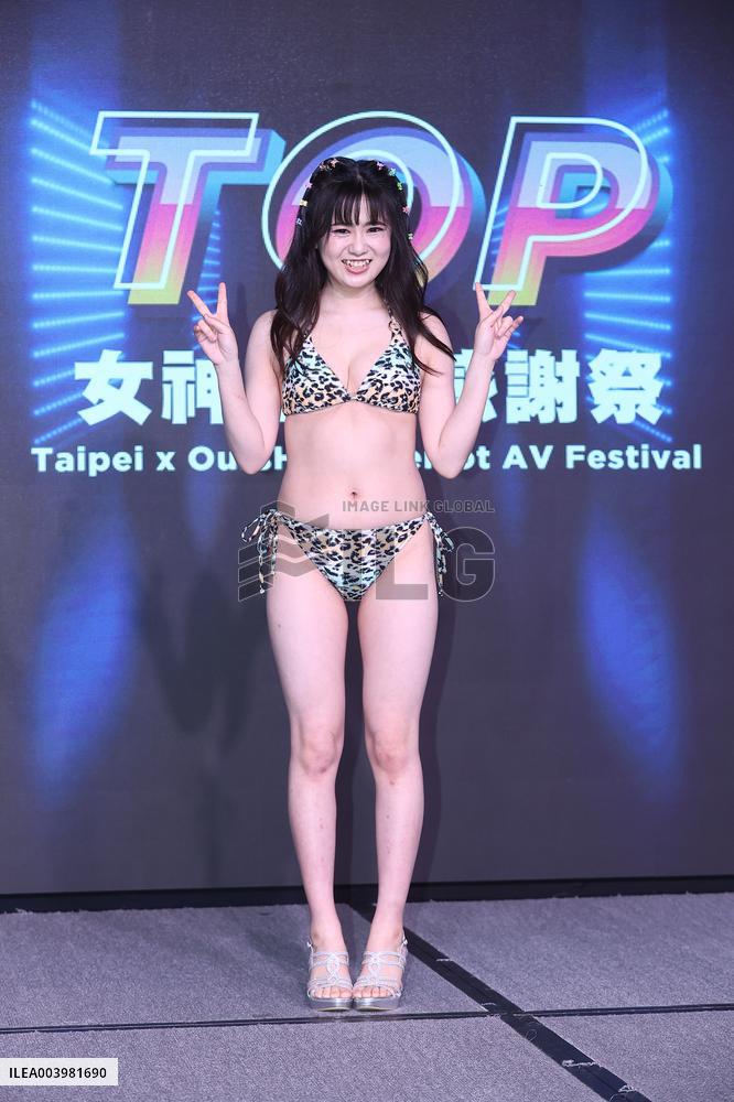 Japanese AV Actresses