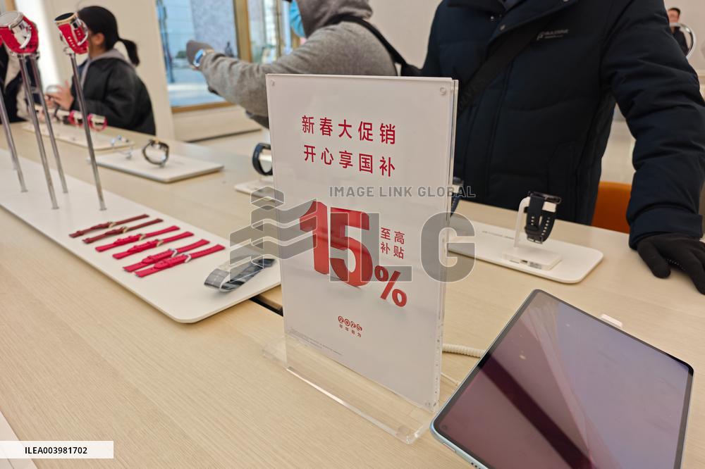 HUAWEI Store in Shanghai