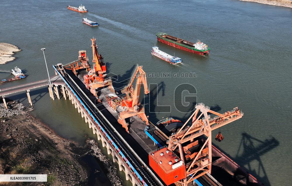 Coal Reserve Center in Jiujiang