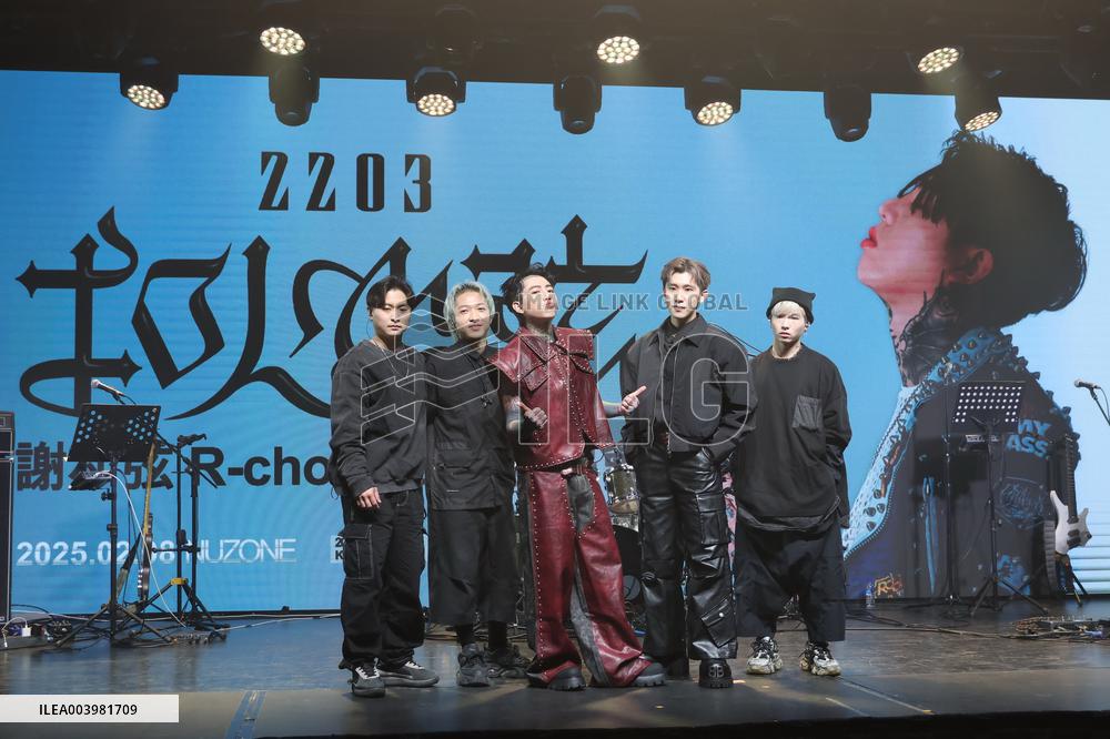 Taiwanese Singer R chord