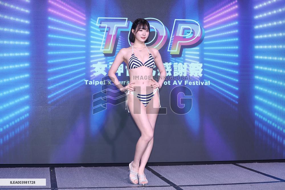 Japanese AV Actresses