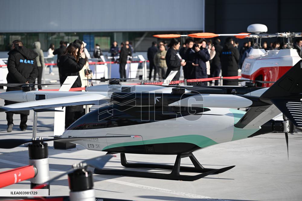 Nanjing Low Altitude Integrated Flight Base