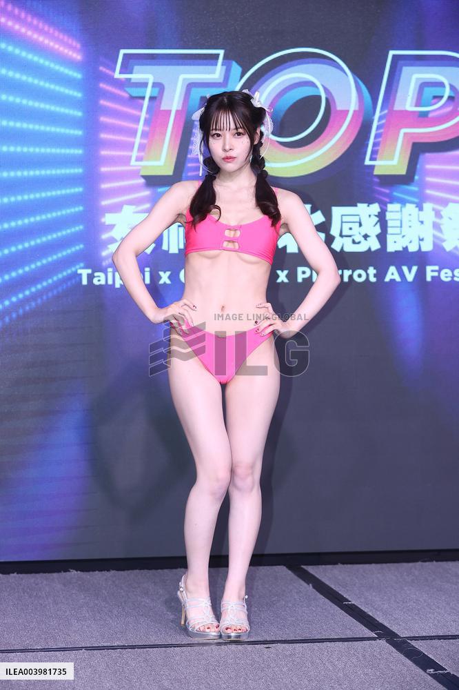 Japanese AV Actresses