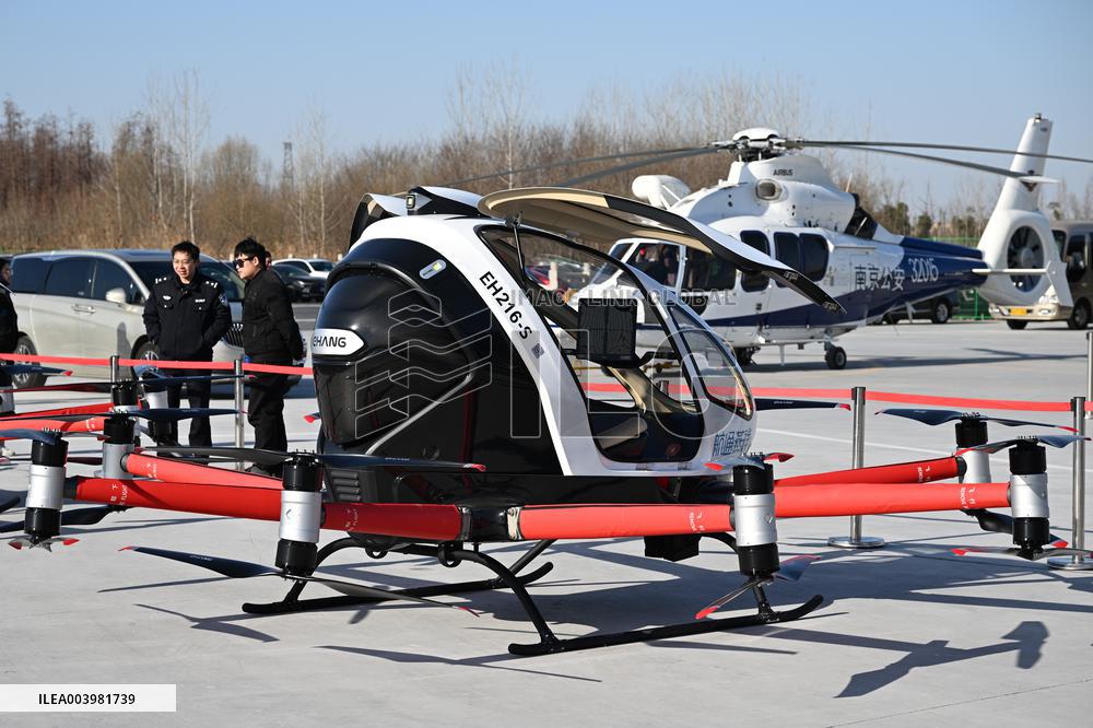 Nanjing Low Altitude Integrated Flight Base